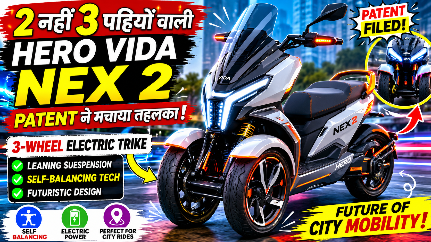 Hero Vida NEX 2 electric trike design patent India