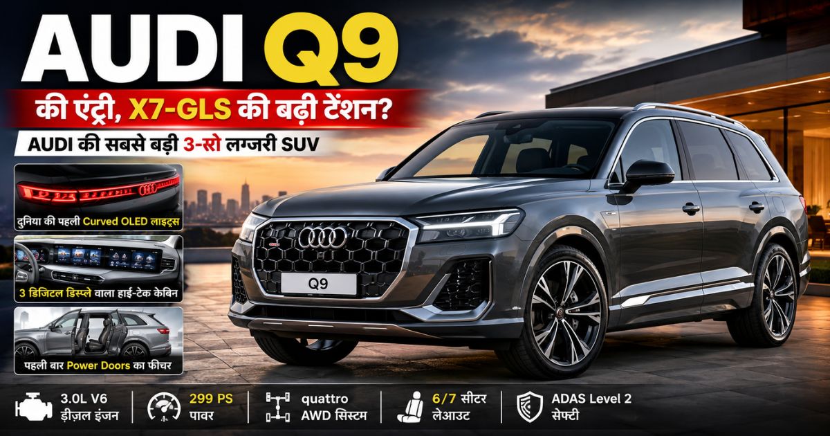 Audi Q9 Unveiled