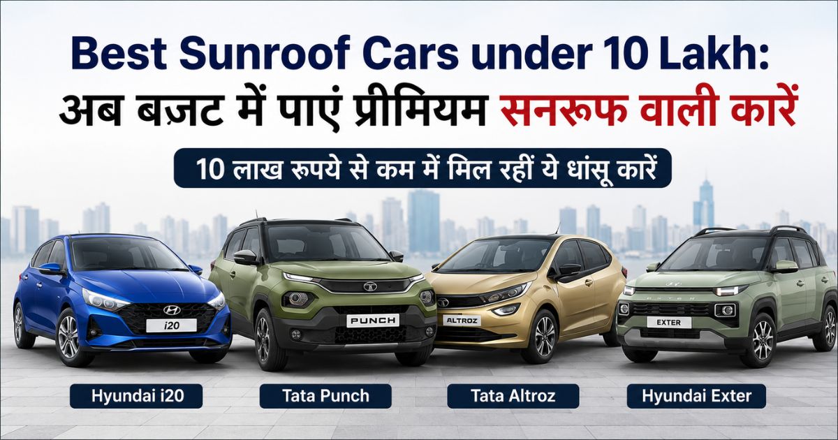 Best Sunroof Cars under 10 Lakh
