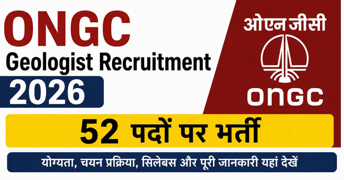 ONGC Geologist Recruitment 2026