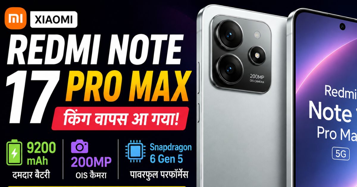 Xiaomi Redmi Note 17 Pro Max Price in India