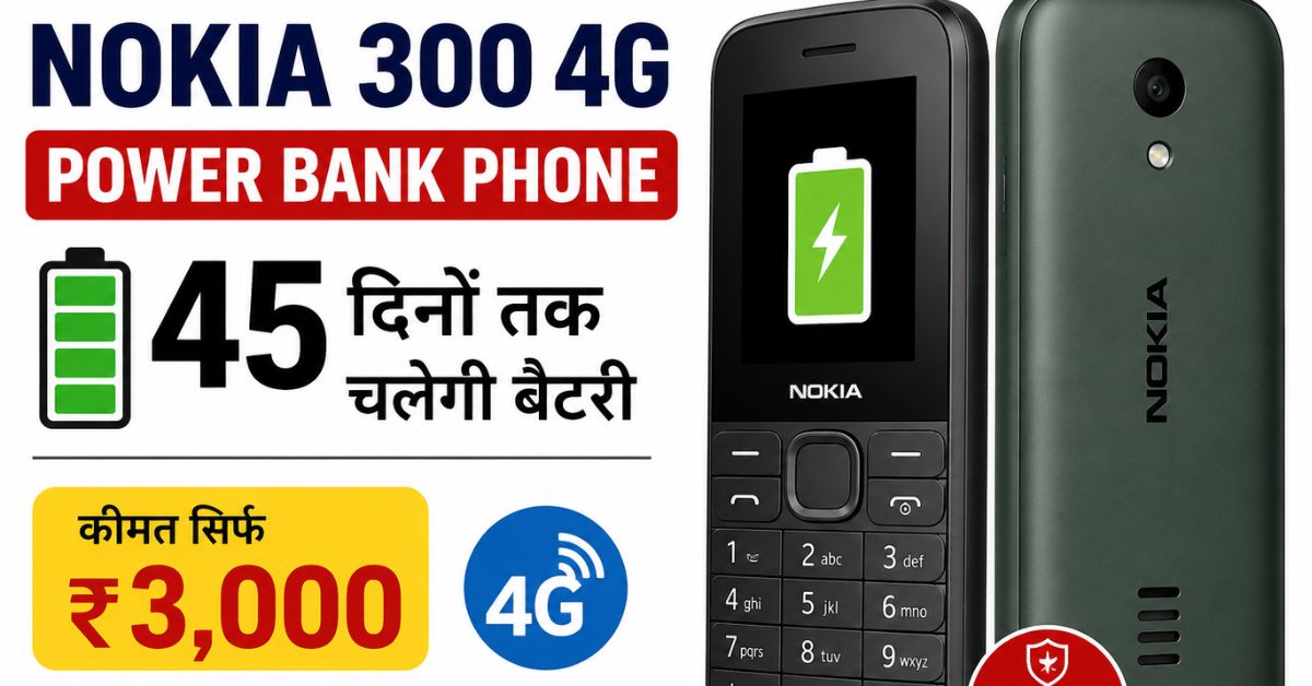 Nokia 300 4G Features