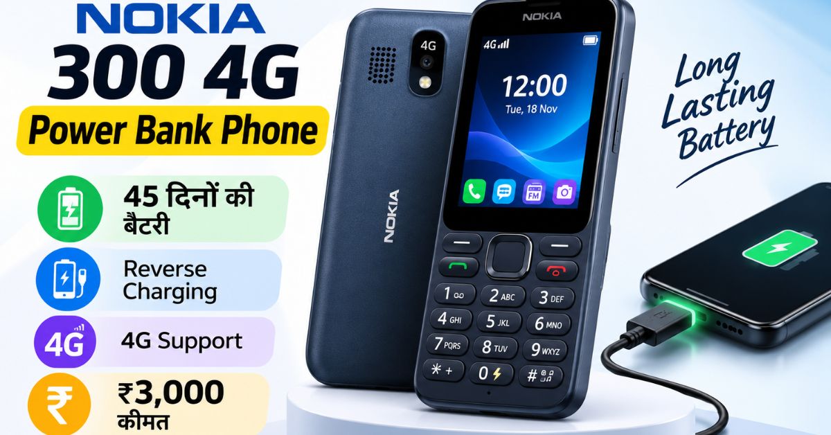 Nokia 300 4G Power Bank Phone