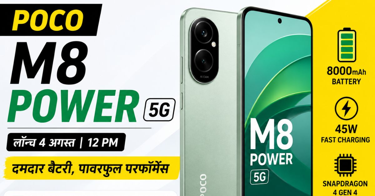 Poco M8 Power 5G Price