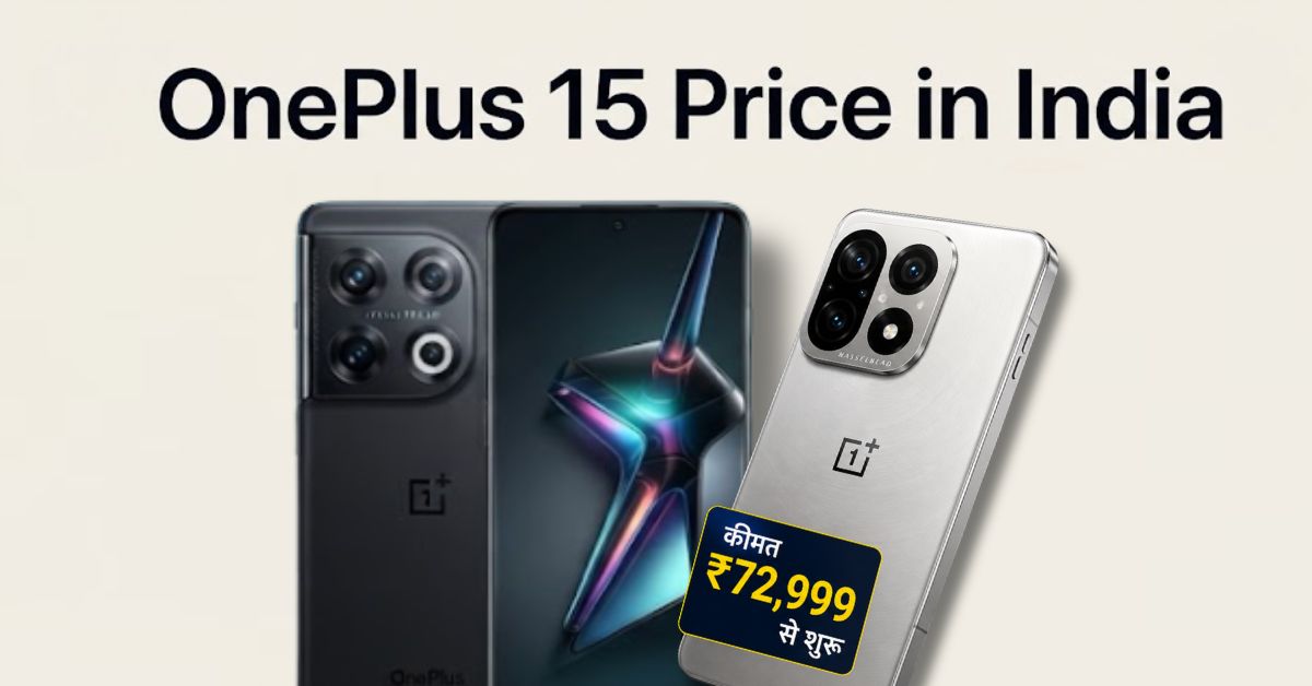 OnePlus 15 Price in India