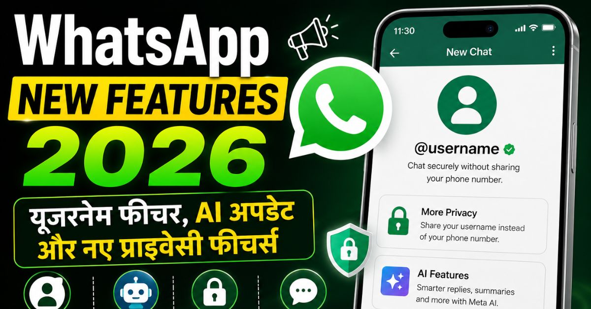 WhatsApp New Features 2026