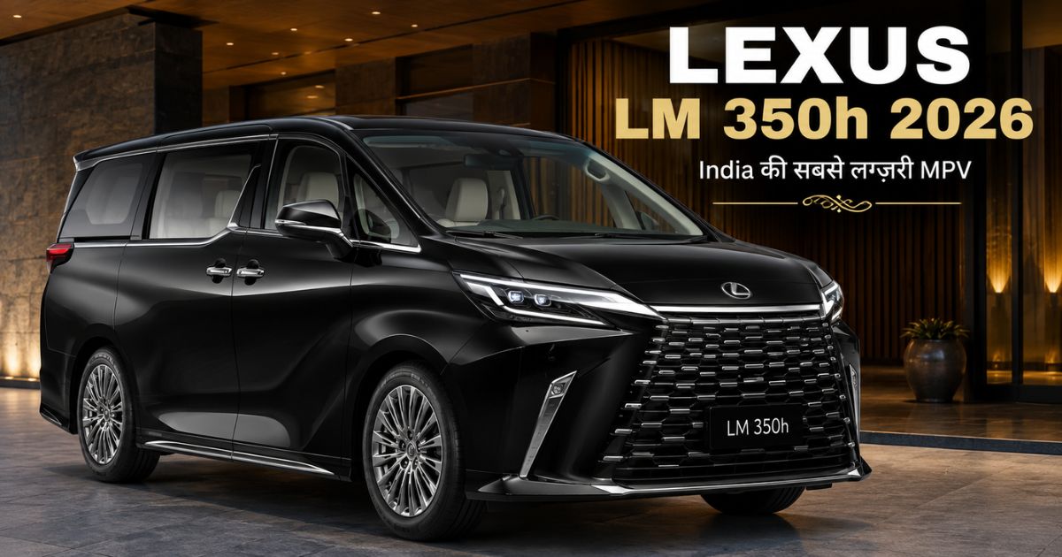 Lexus LM 350h 2026