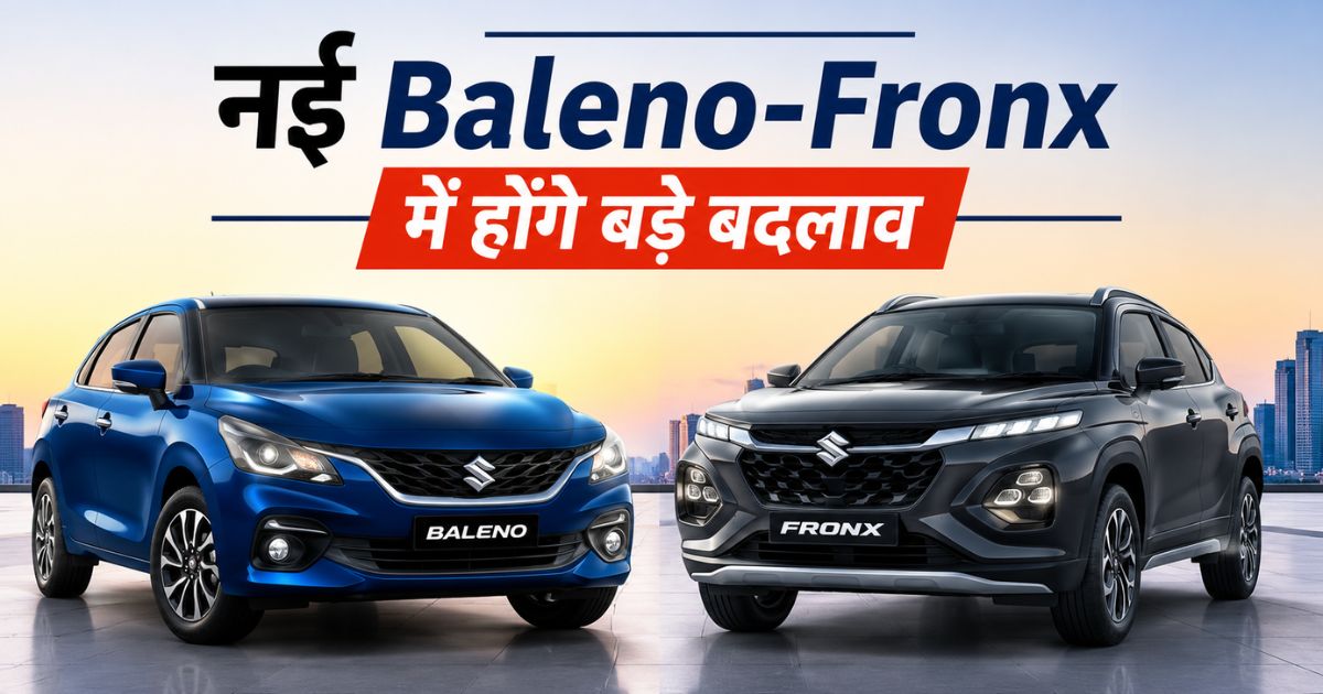 New Maruti Baleno Fronx Facelift 2026