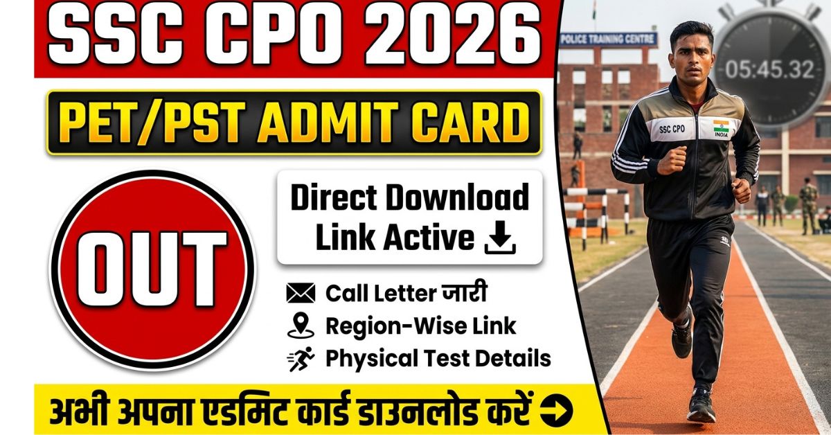SSC CPO PET PST Admit Card 2026 Out
