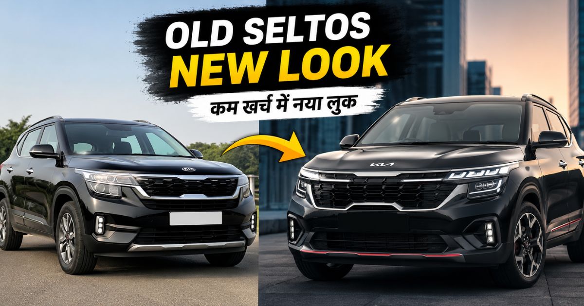 Seltos Modification 2026