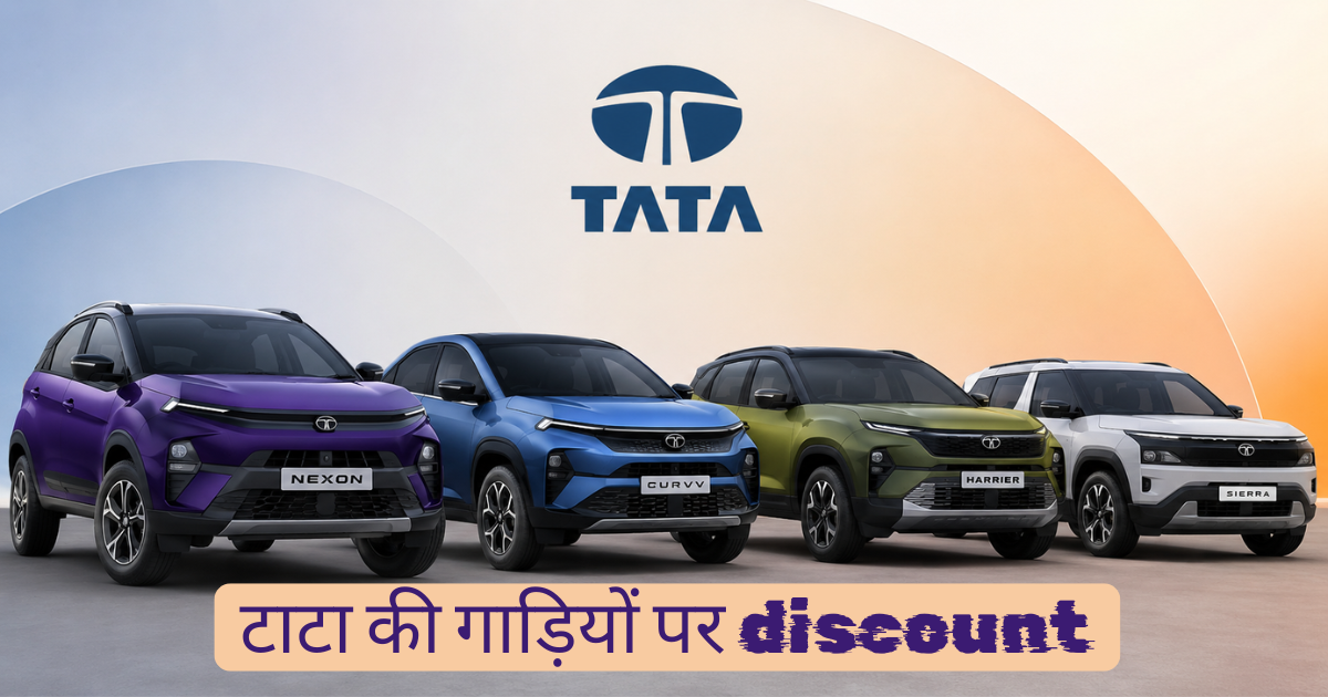 Tata Nexon to Sierra interior features with premium cabin, ventilated seats, large space and sound insulation