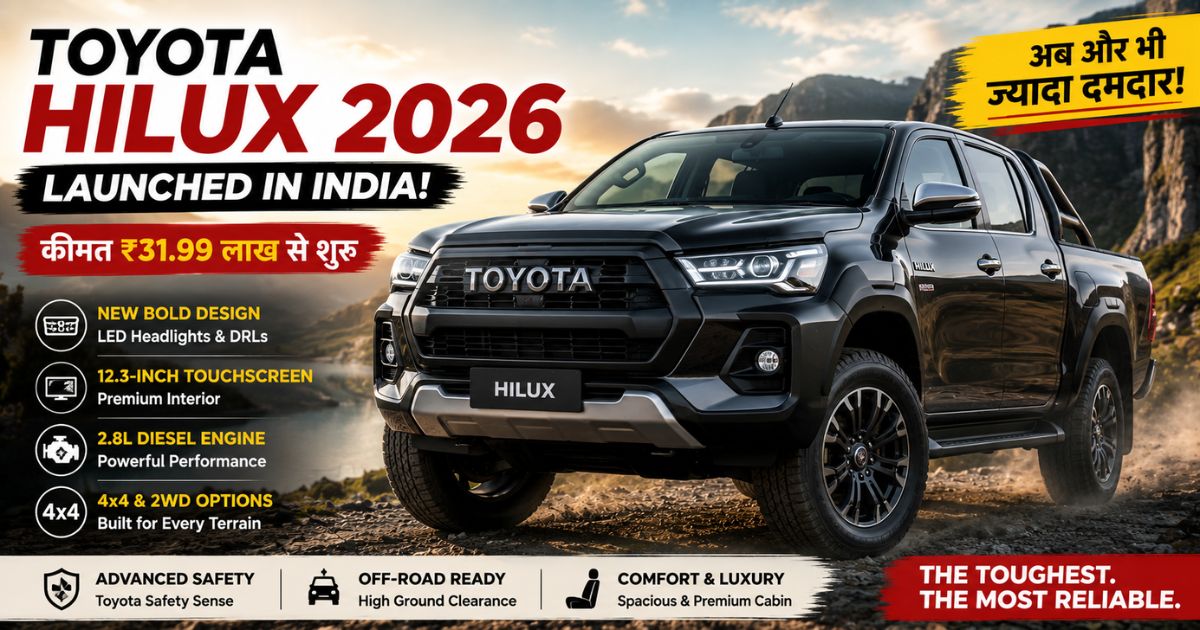 Toyota Hilux 2026 Launched