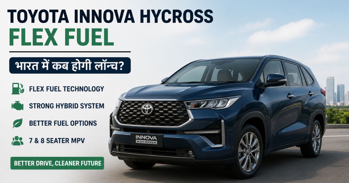 Toyota Innova Hycross Flex Fuel, Innova Hycross Facelift, Toyota Flex Fuel Car, Innova Hycross Hybrid, Toyota Innova Hycross 2027, Flex Fuel Cars India, E85 Fuel Car India, Toyota Innova Hycross Price, Innova Hycross Features, Toyota Hybrid Car India