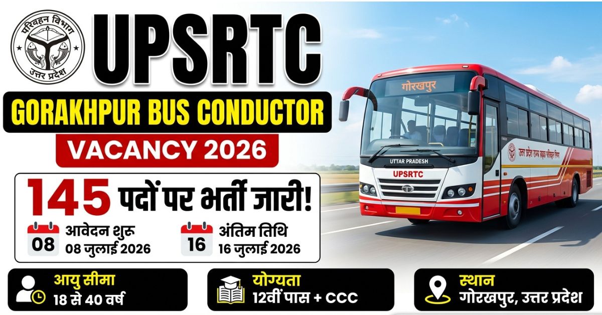 UPSRTC Gorakhpur Bus Conductor Vacancy 2026