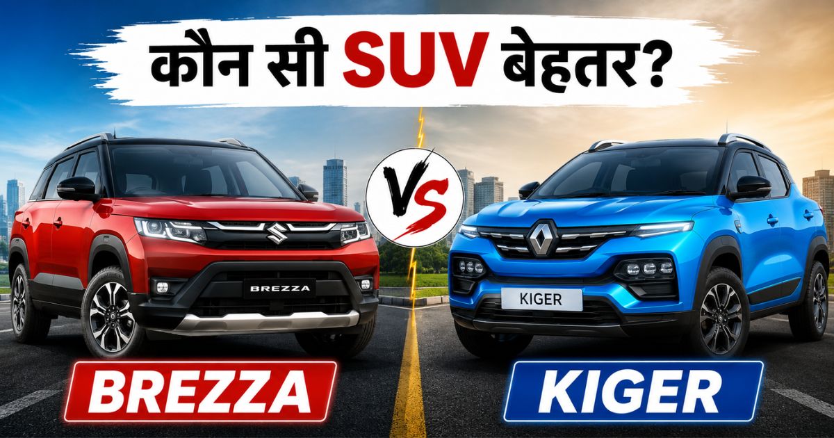 Brezza vs Kiger Comparison 2026